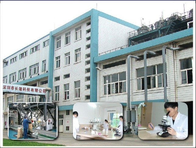 聚丙生产基地
